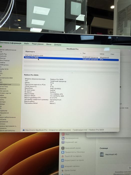 Ідеал | MacBook Pro 15 2018(2019) | i9 •16Gb • 512Gb | Макбук Гарантія