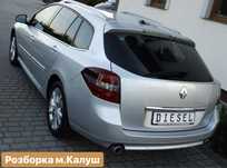 Разборка Renault Laguna 3 шрот авторазборка розборка рено лагуна III