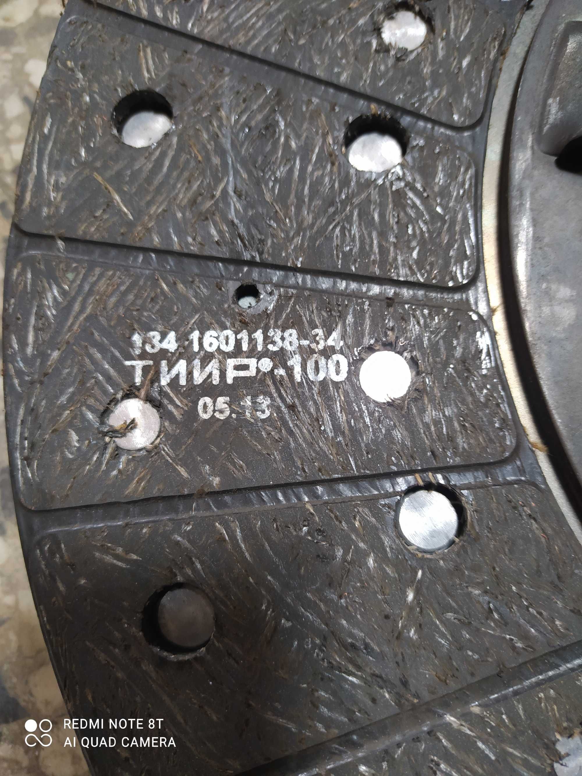 Kamaz Maz  Tarcza sprzęgła