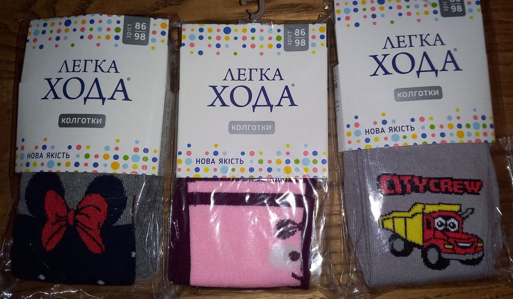 Акційні колготки ТМ Легка Хода 62 68 74-86 86-98 ціна 85 грн