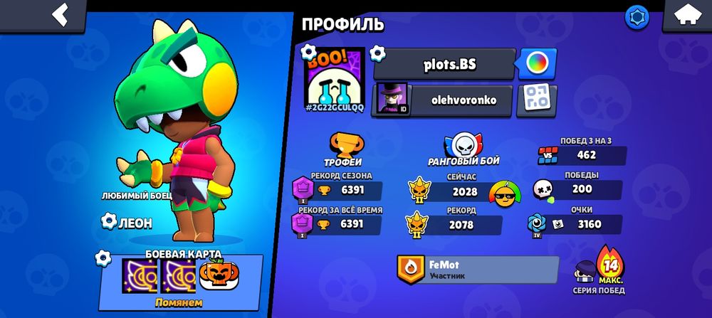 Першим не іду не дорого