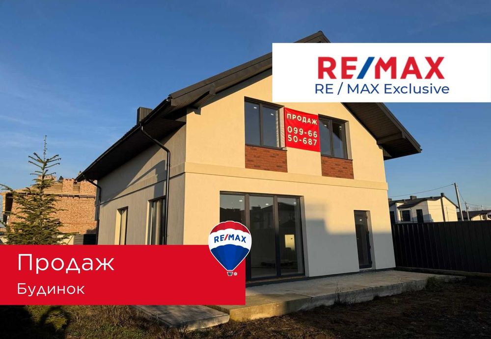 Івано-Франківськ! Просторий будинок у Крихівцях — ціна діє до 31.12 !