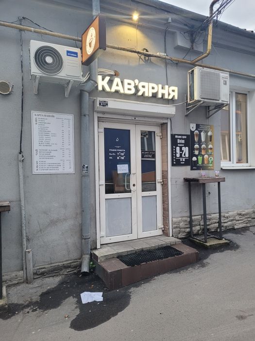 Продається обладнання для кав’ярні з напрацюваннями
