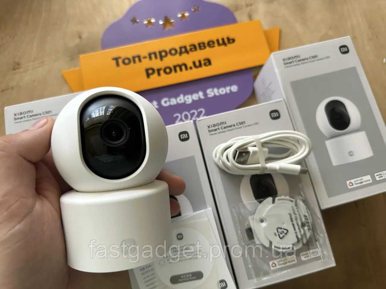 Камера відеонагляду Xiaomi Smart Camera C301 BHR8683GL Модель: MBC23