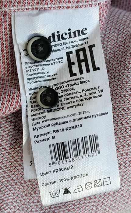 Koszula męska Medicine - pudrowy róż