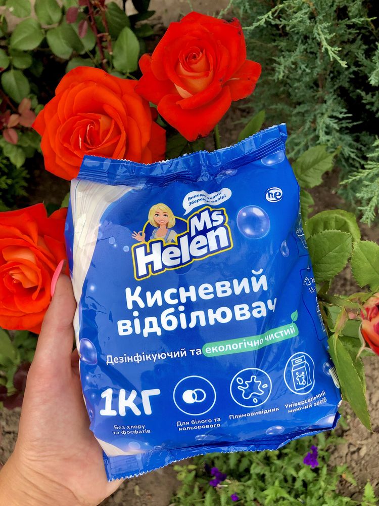 Кисневий відбілювач. Мега крутий порошок. 1 кг - 150 грн