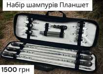 Подарункові набори шампурів у чохлах | Великий вибір