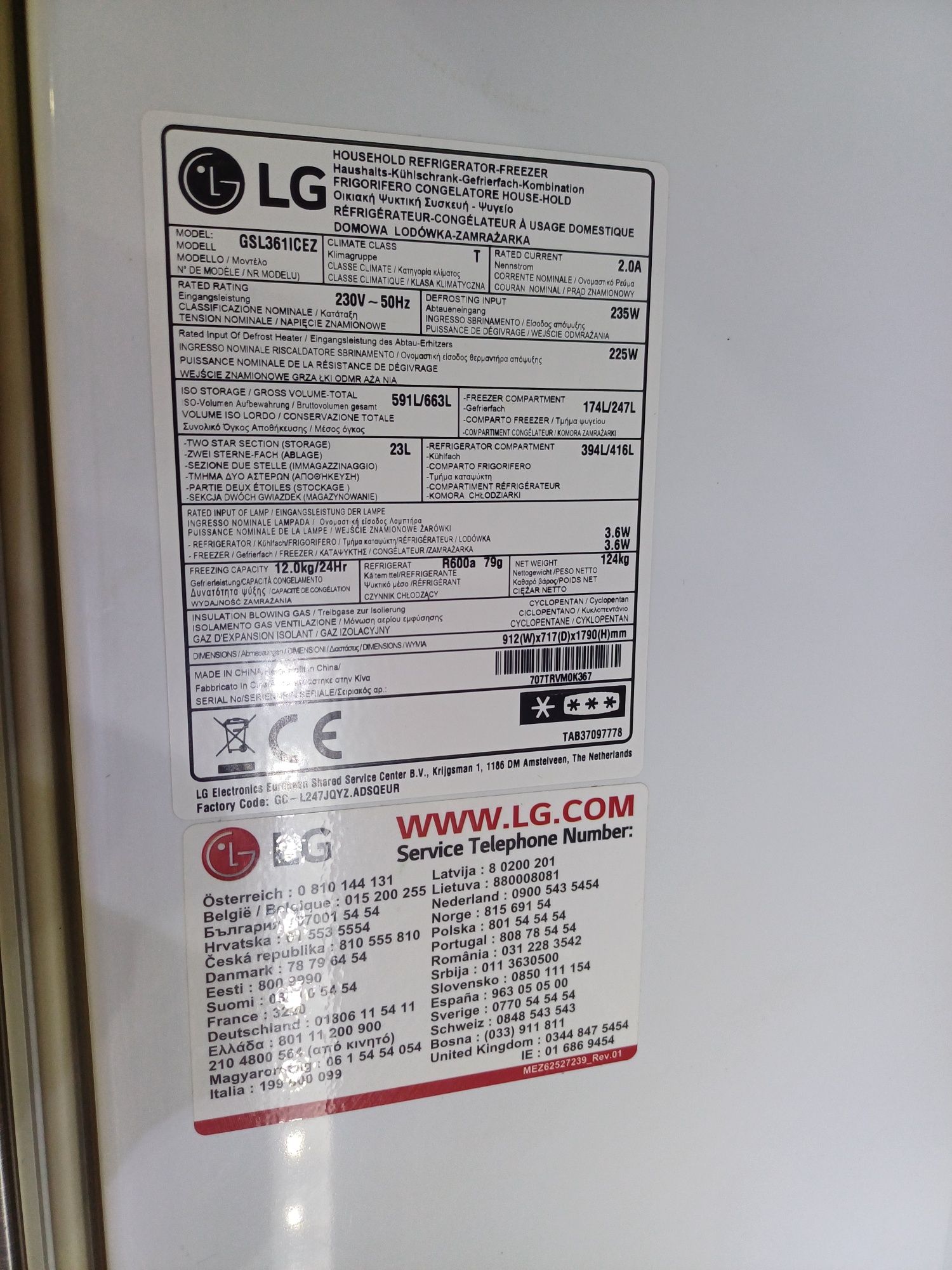 Холодильник LG side by side з Німеччини
