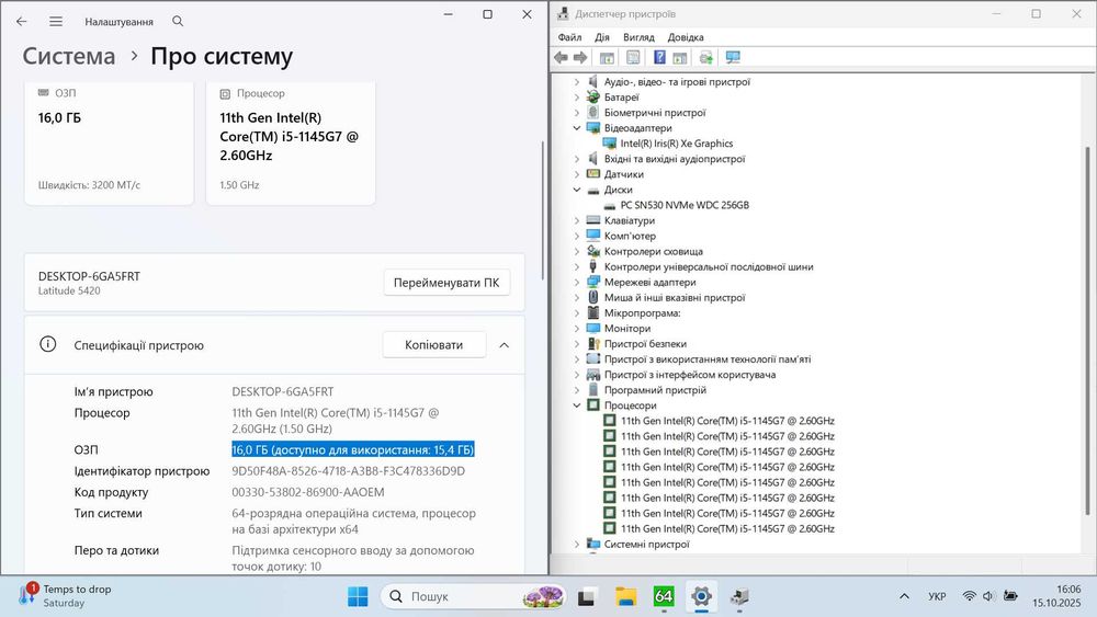 2022р Dell Latitude 5420 Core™ i5 _ 256gb SSD _ 16gb RAM _ 95% Батарея