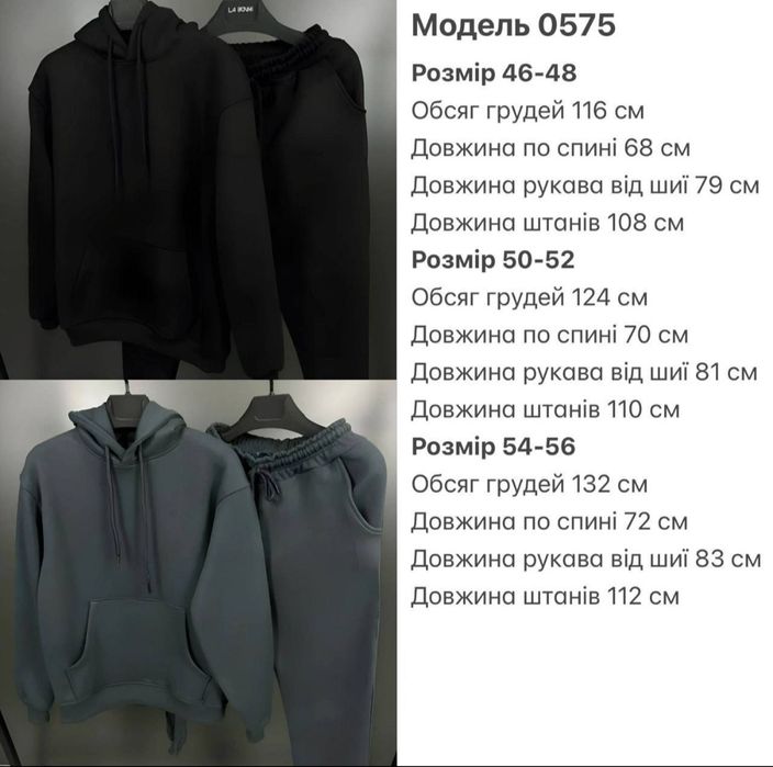 Спортивний костюм трійка чоловічий спортивный  костюм мужской