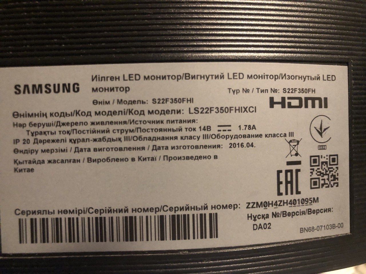 Монітор Samsung 21.5 дюймів