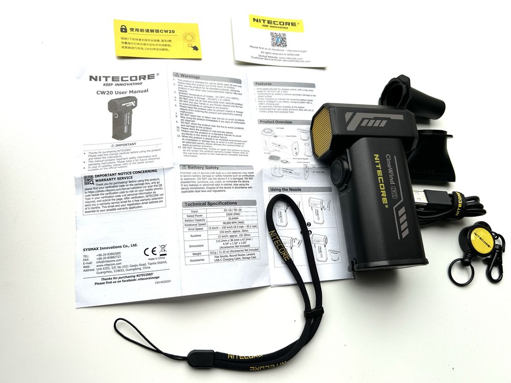 Воздуходувка турбовентилятор NITECORE CW20 42м/с