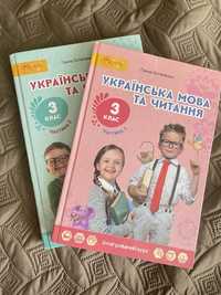 Продам книги 3 клас,автор Ганна Остапенко