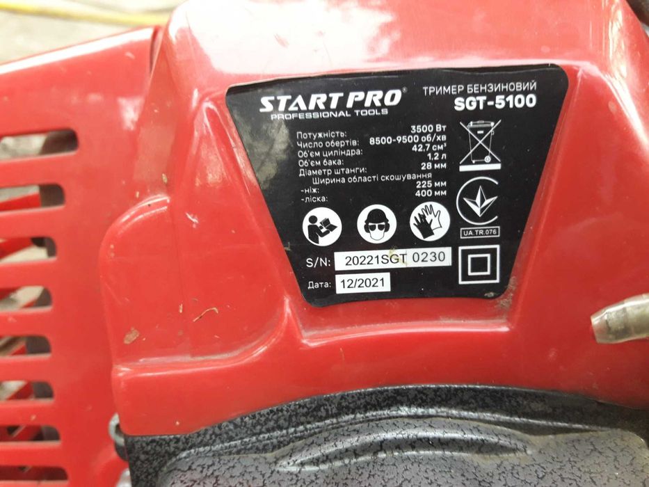 Мотокоса START PRO SGT-5100