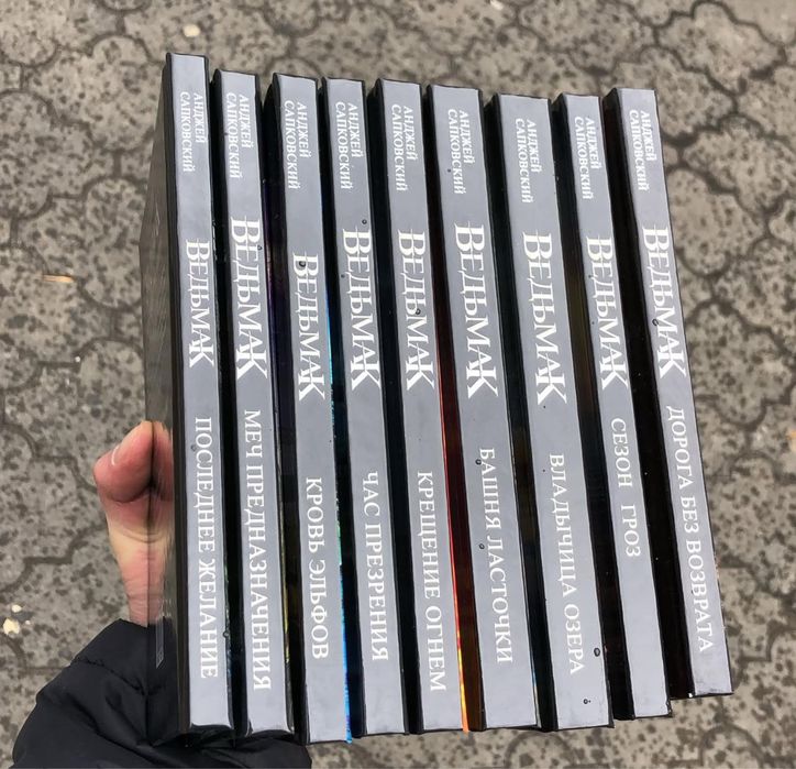 Перекресток Воронов Анджей Сапковский Книга.