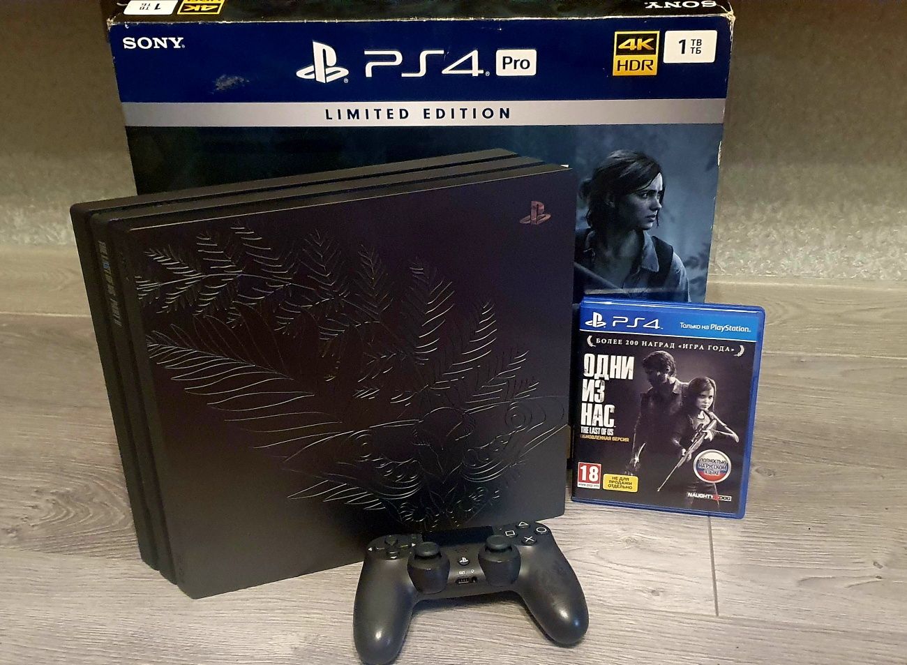 Sony Playstation 4 Pro limited edition The Last of Us part 2