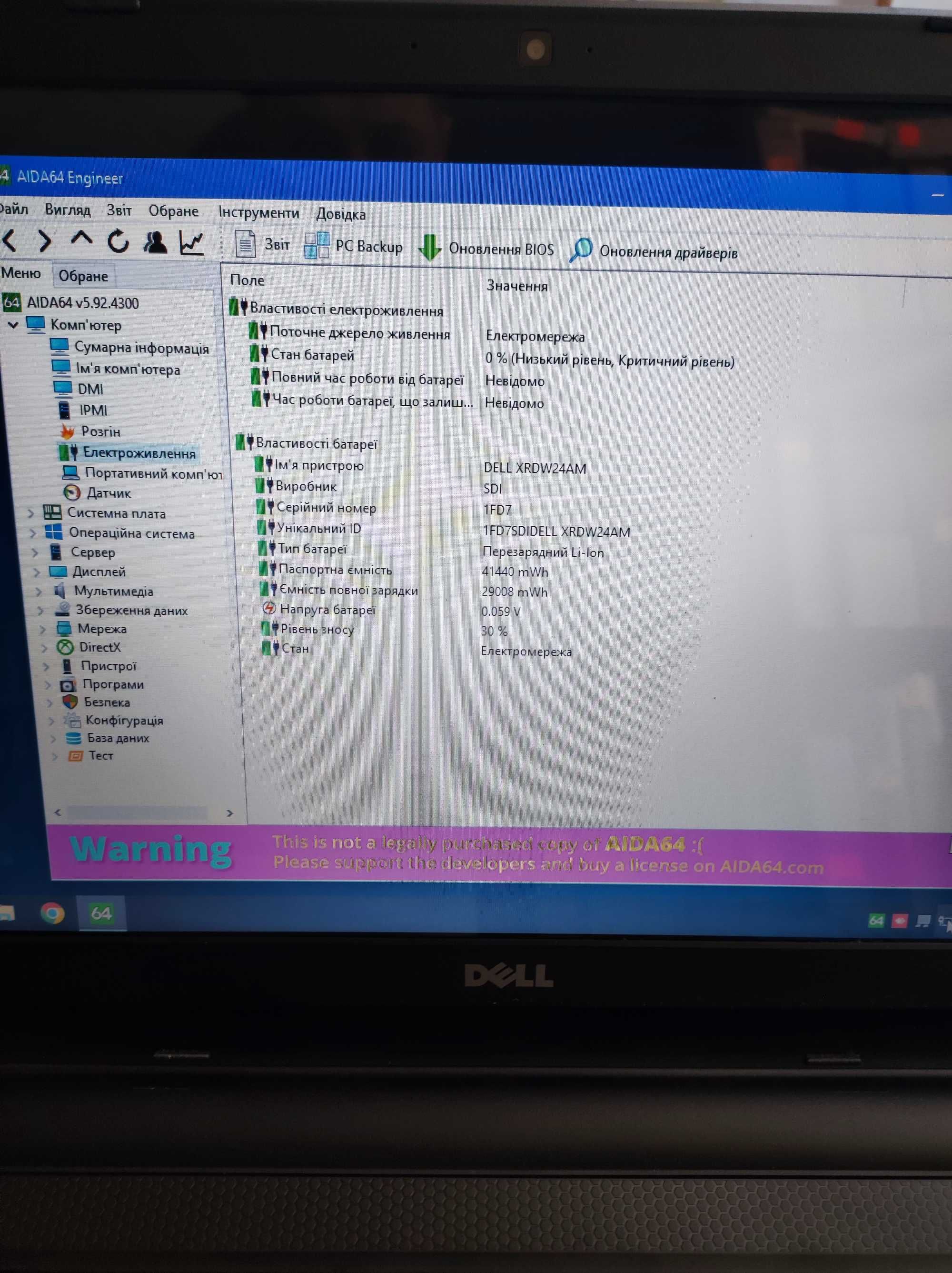 Ноутбук Dell Inspiron 3531 15.6" (HD)N2830 2,41Gz /DDR3 8 ГБ/HDD 500ГБ