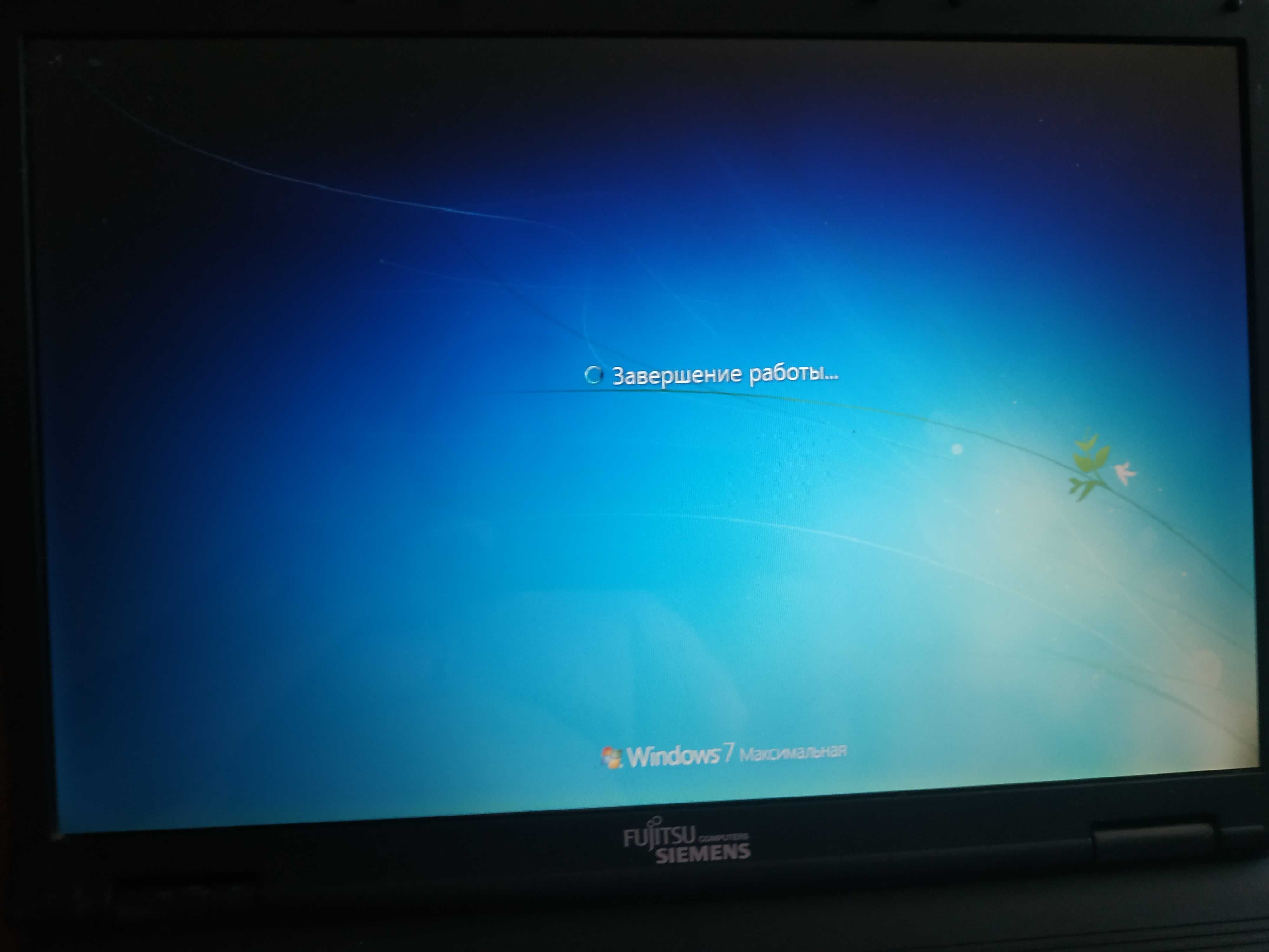Ноутбук Fujitsu Siemens Amilo la1703