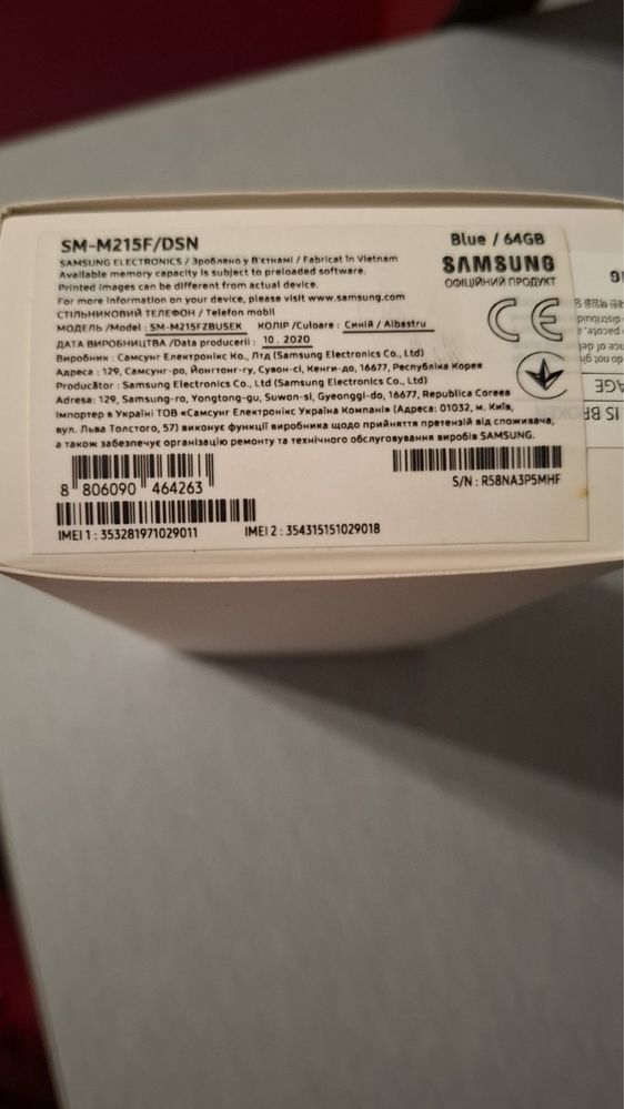 Телефон M21 Samsung