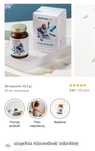 ProbioticMe IBS Health Labs Care