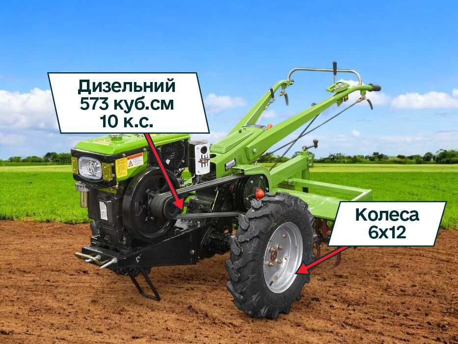 Мотоблок Кентавр 1010Д | Дизель | +Фреза | Доставка | ДЗВОНИ!