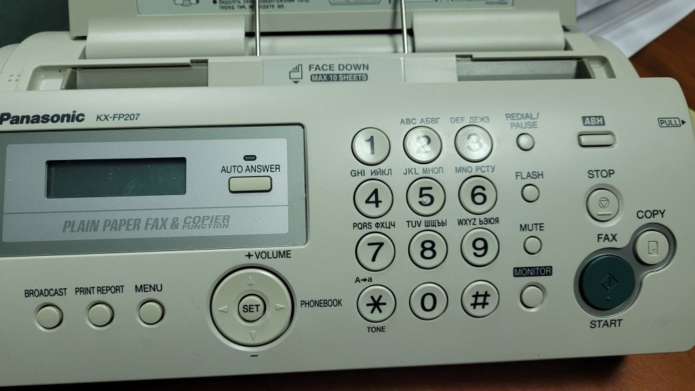 Факс Panasonic KX-FP207UA