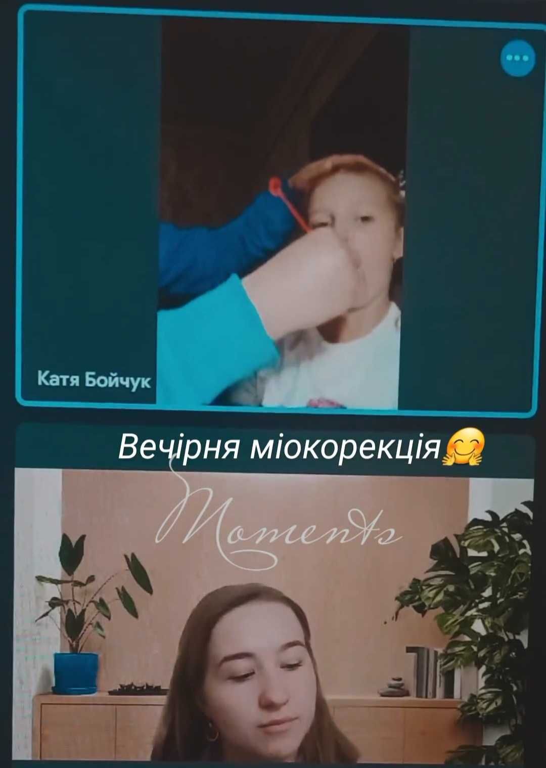 Онлайн та офлайн консультації логопеда місто Львів