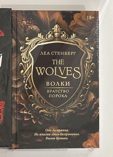 Зарубежная сентиментальная проза, любовная история, драма, отношения