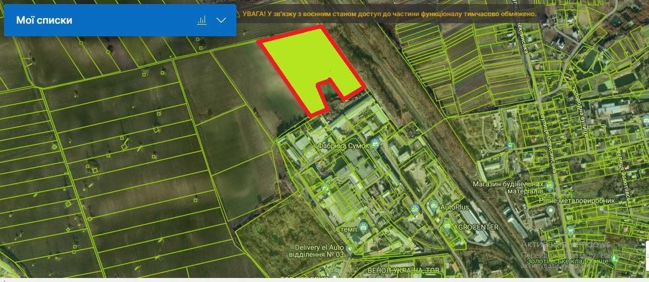 Продам 4га під комерцію провулок Робітничий