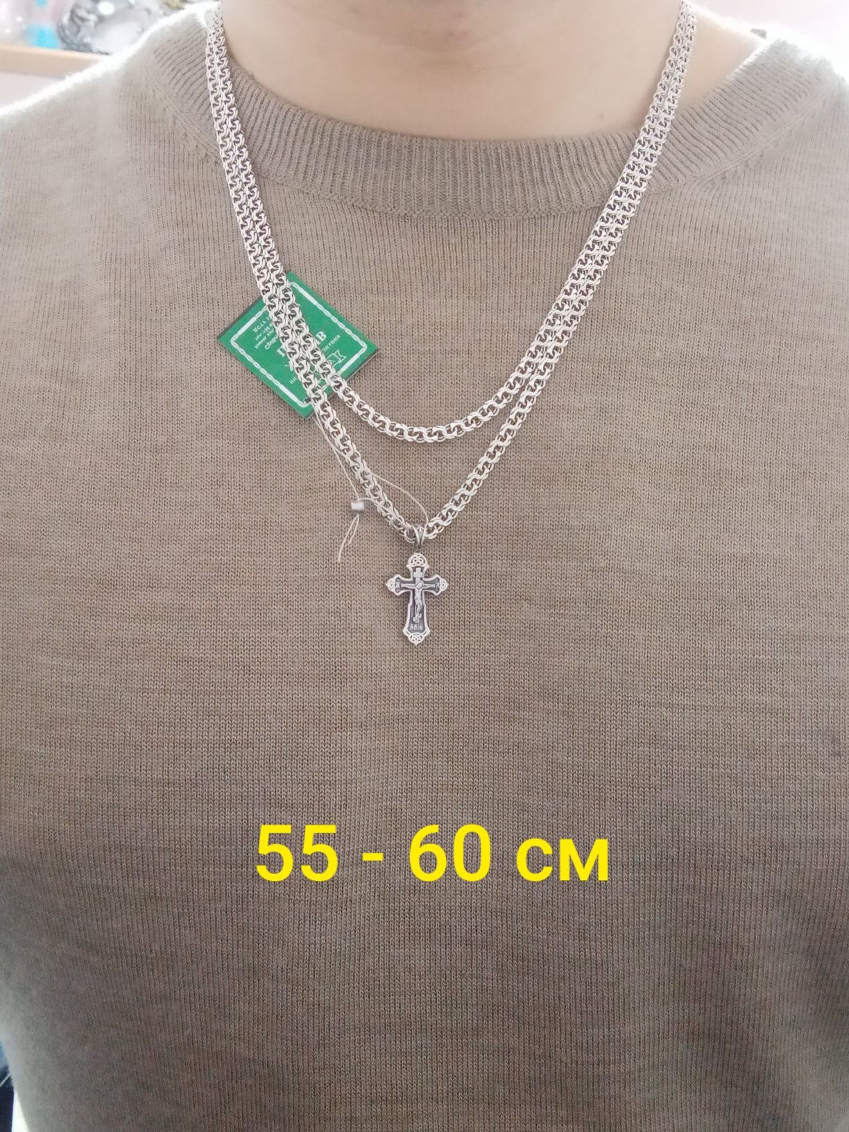 Серебряный крестик крест 35004 + цепь серебряная цепочка