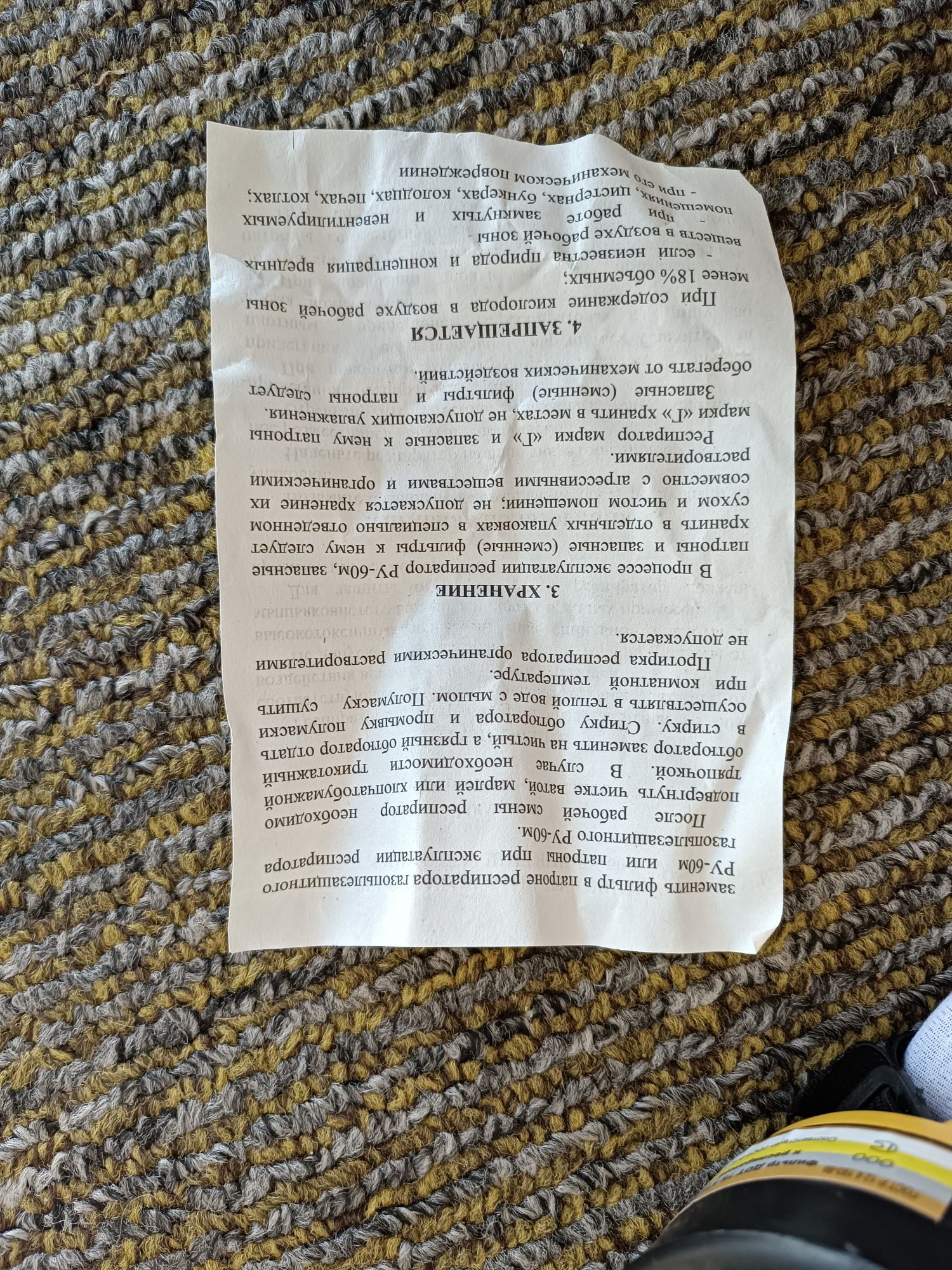 Продам респіратор