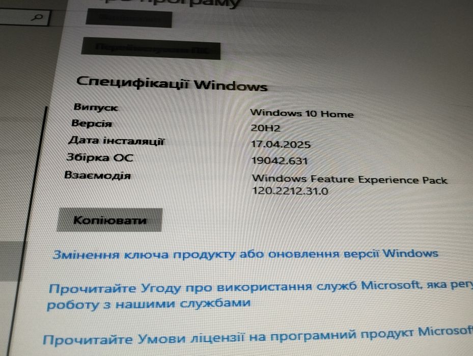 Пк для робіт за ним.