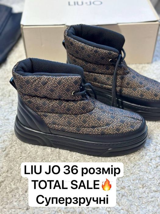 Неймовірні дутики Lui Jo оригінал