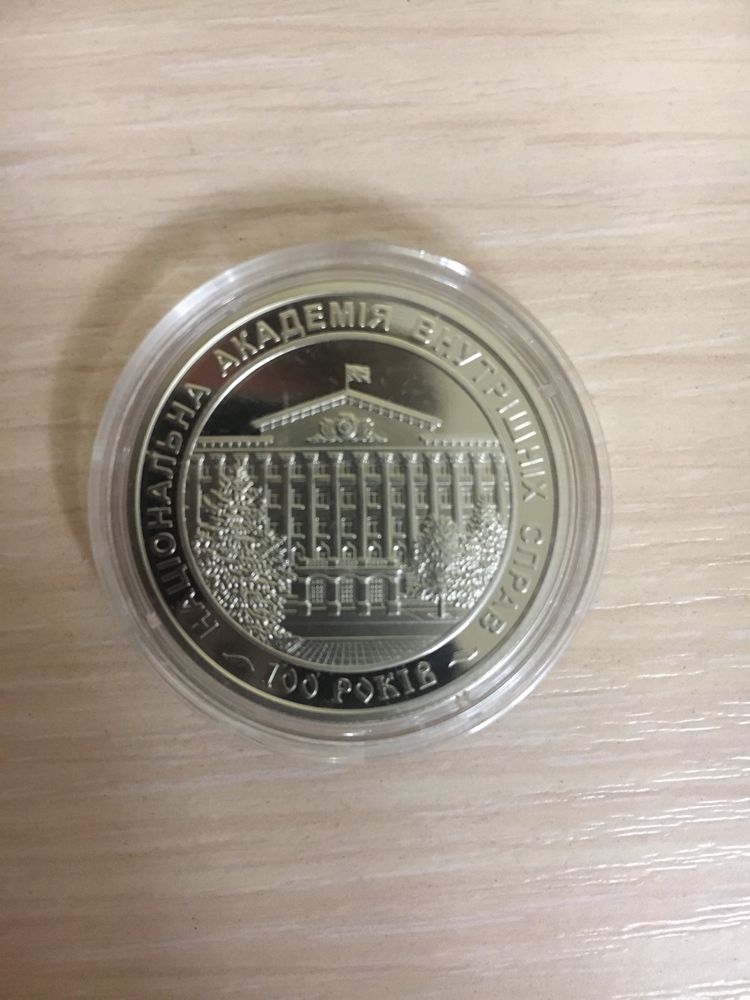 Монета,копійка 2 гривні 100 років НАВС
