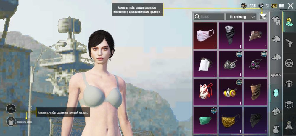 Акаунт в пабг мобаел