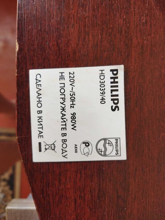 Мультиварка Philips HD3039\40-HD3036\03 (запчасти).