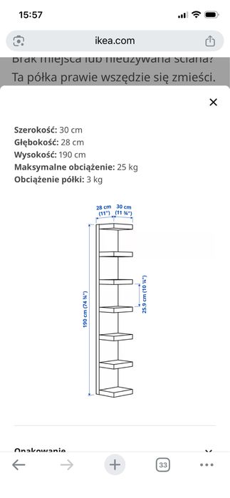 Półka wisząca / ścienna / ikea