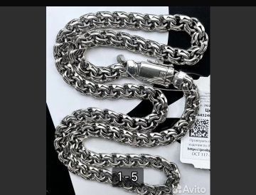 БИСМАРК Серебряная цепочка  Срібнийо ланцюжок 45-50грамм 925пр