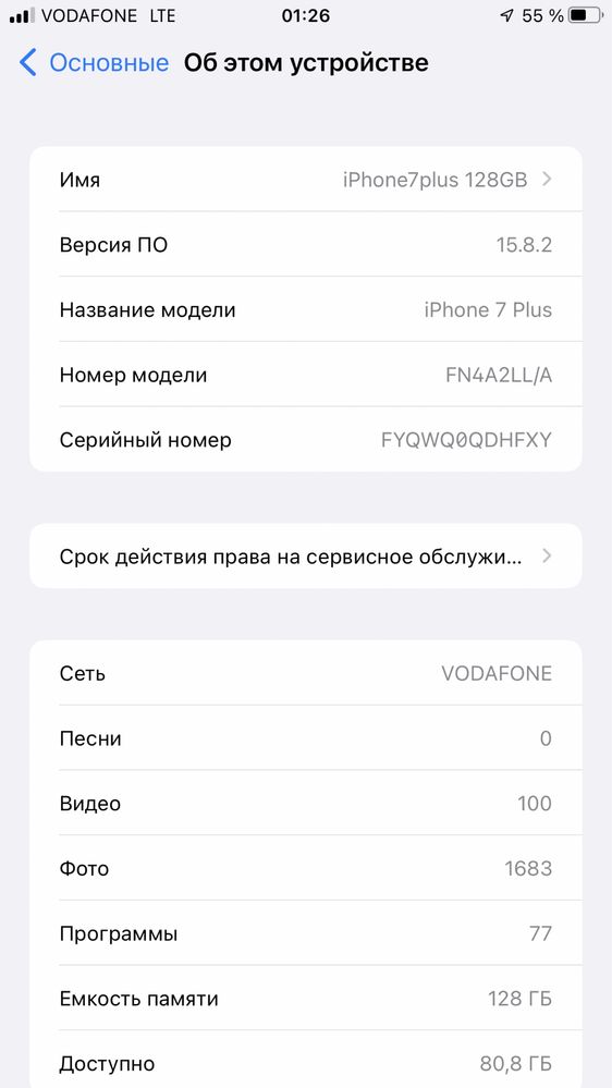 Iphone 7 plus 128gb
