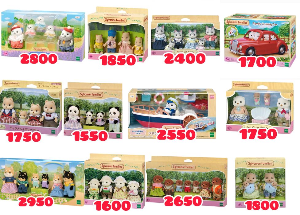 Набори Sylvanian families / Calico critters