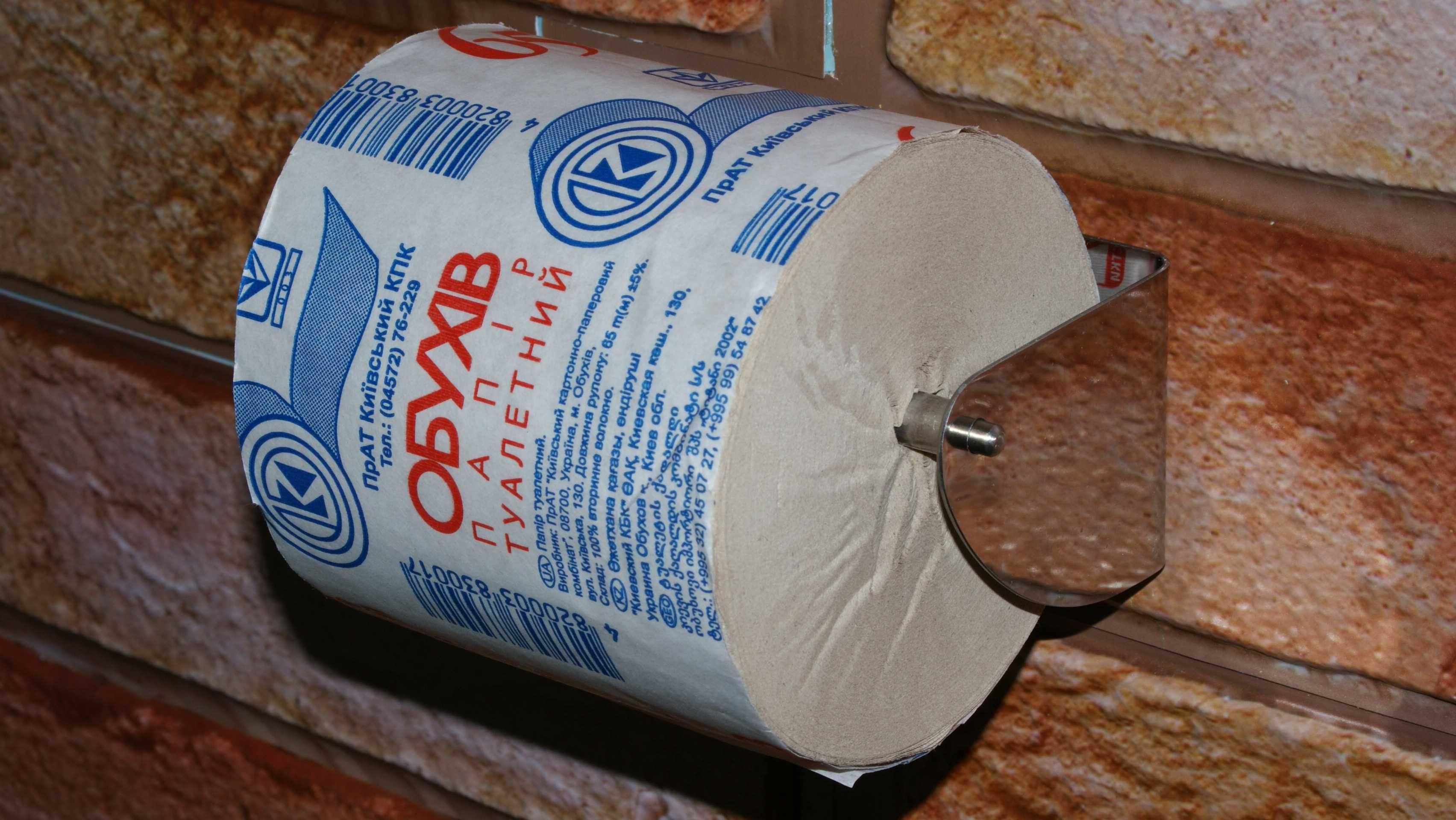 Тримач туалетного паперу (нержавіюча сталь)