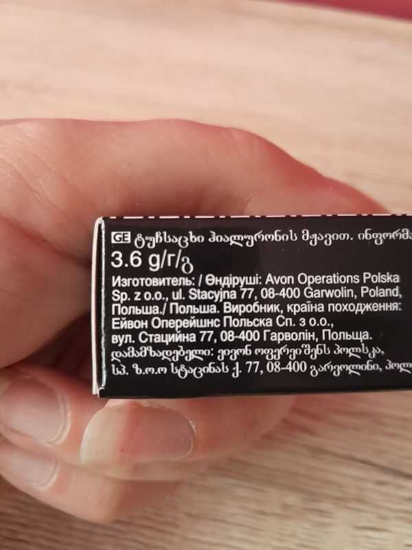 Lśniąca szminka z kwasem hialuronowym Hydramatic Shine 3,6g Marsala.