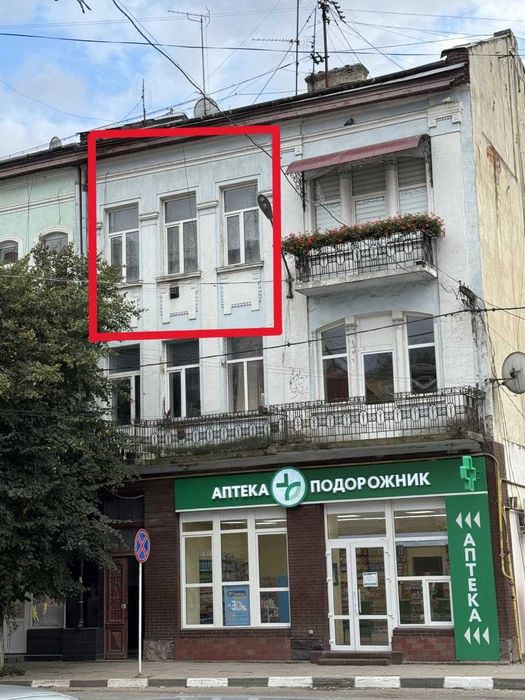 Квартира у центрі міста Бучач