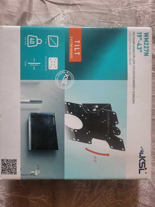 Нахильний кронштейн KSL WM227N