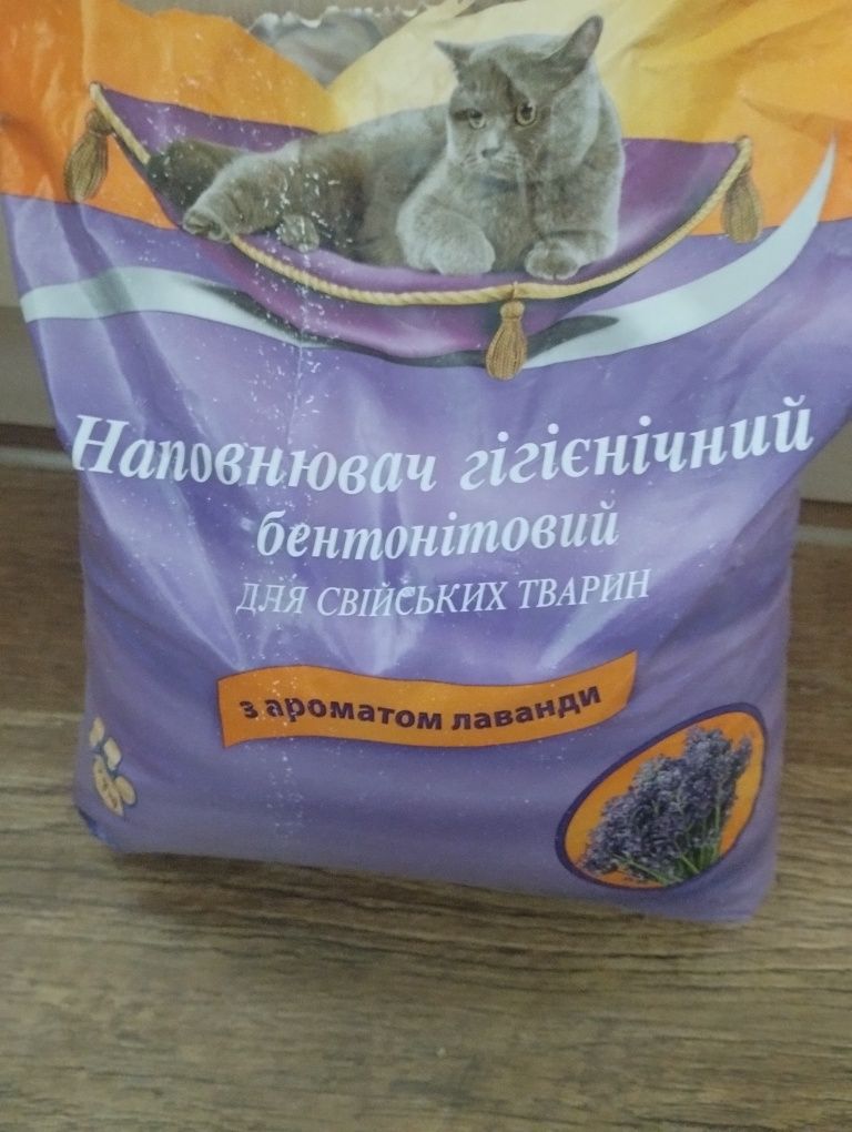 Котячий якісний наповнювач з лавандою.