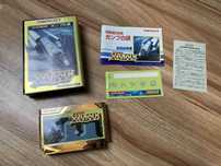 Nintendo Famicom - gra Super Xevious w pudełku