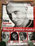 Wojna polsko-ruska - plakat kinowy