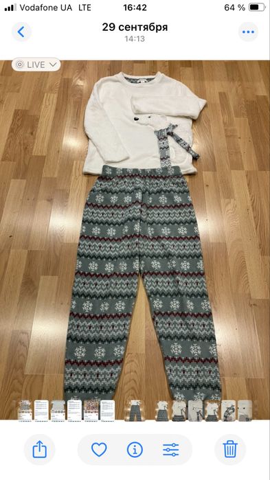 Костюм.      домашний