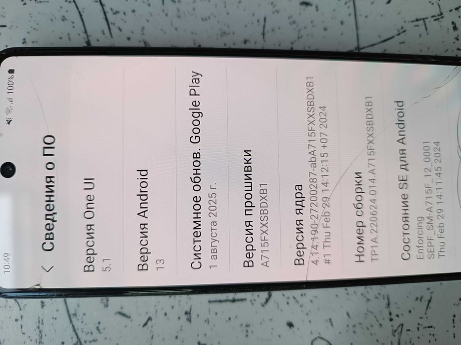 Samsung  A71 6/128Gb