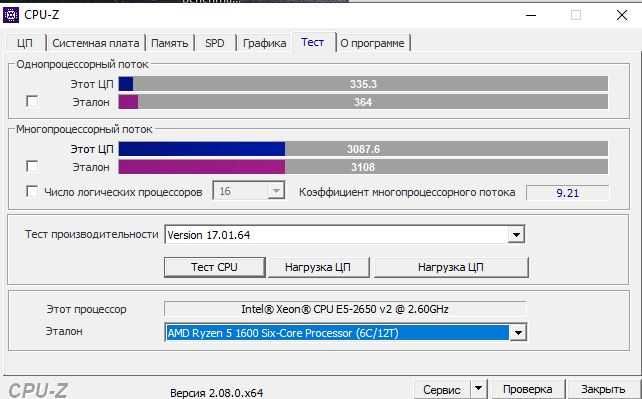 Игровой комплект Intel 8 ядер 2650v2 16/32GB SSD 128GB i5 i7